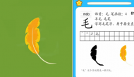 毛笔