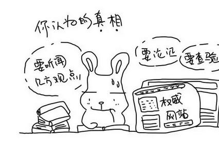 带老人的感受和带小孩有什么不同，只有上有下有小的人才能体会