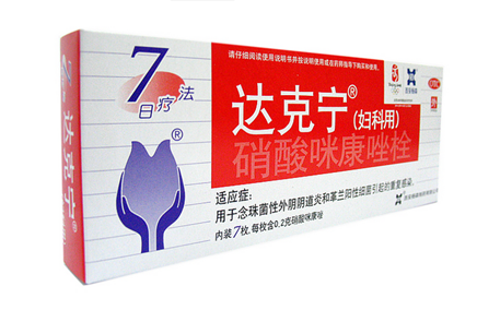 治疗霉菌性阴炎用什么药好得快