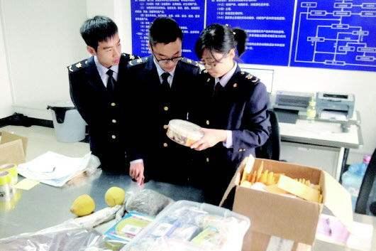 禁入食品化妆品单