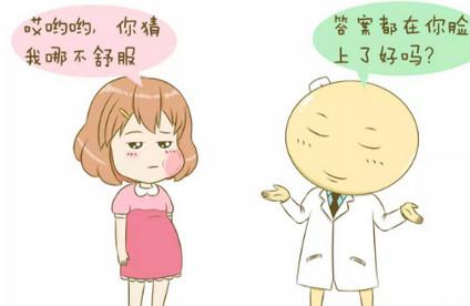 孕期牙疼太要命，教你不吃药就能缓解的小妙招！