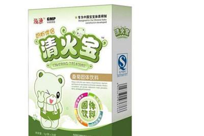 清火宝多大的宝宝喝