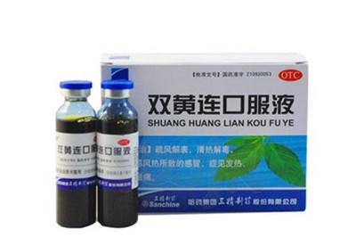 双黄连口服液
