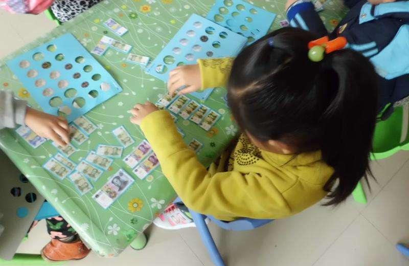 认识钱币的教案幼儿园