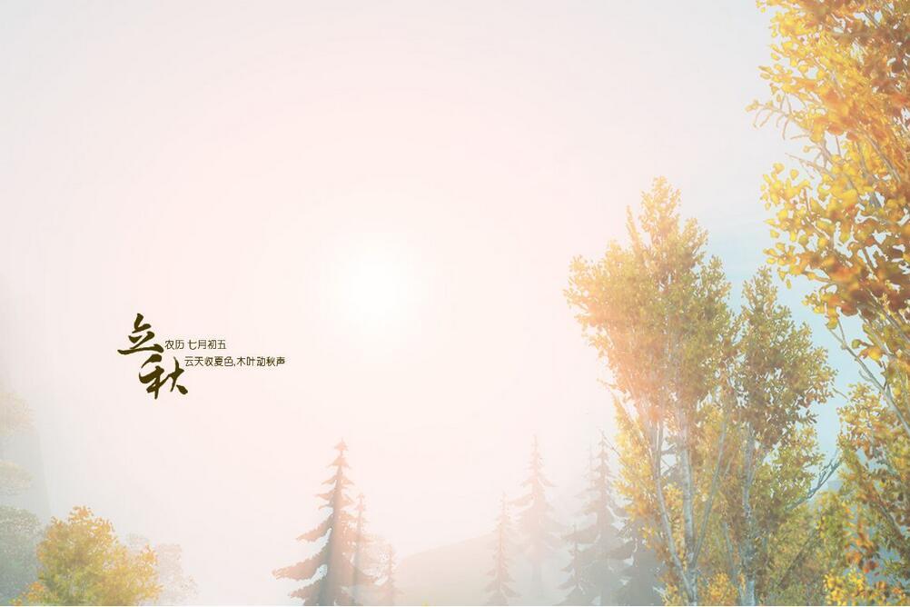 2017年立秋节气出生的鸡宝宝好不好