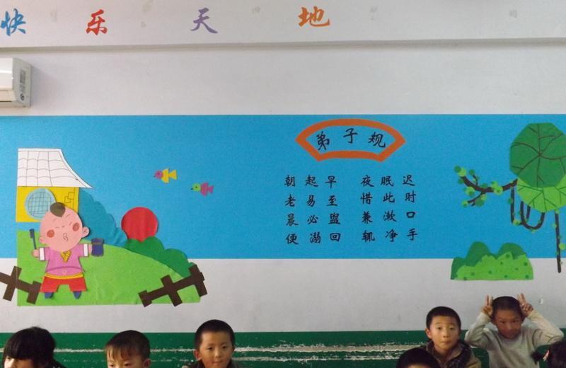 幼儿园小班国学教案