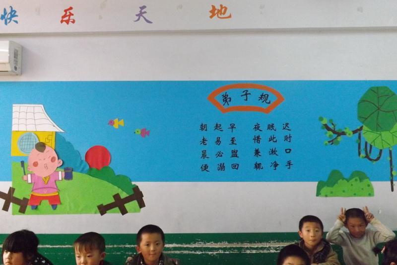 幼儿园小班国学教案