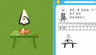 鼻血
