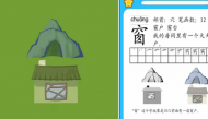 窗户
