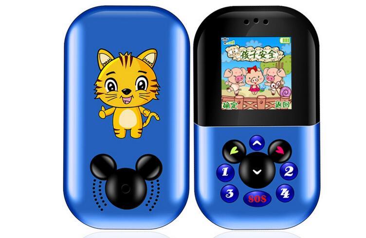 儿童手机怎么定位