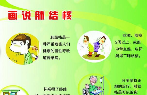 2017世界防治结核病日活动方案