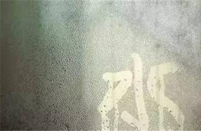 回南天是什么意思