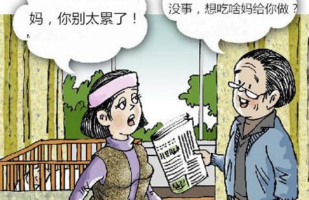 奶奶和外婆的区别，虽然很讽刺但很现实！