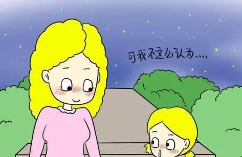 你说的都对，为什么孩子就是不听？