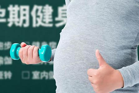 怀孕分泌物多生男生女