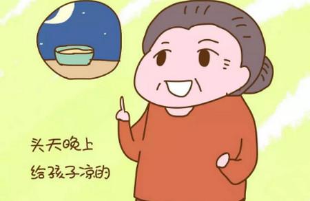这些喝的隔了夜就不要喂给孩子，家人受累，孩子受罪