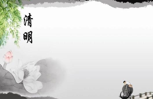 清明节扫墓活动策划书