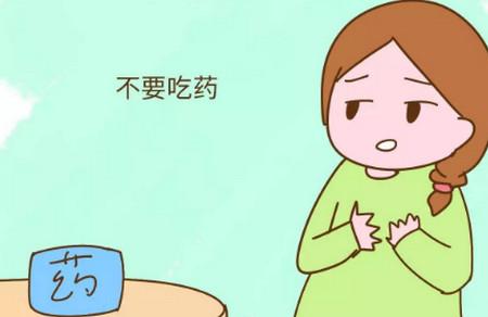 怀孕后遇见这种事可别固执了，你以为对宝宝好，才不是呢