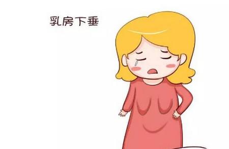 你为何一眼就被认出生过孩子，原因在这里！