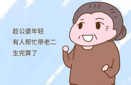 当别人劝你生二胎，你不想生，怎么才能委婉的拒绝