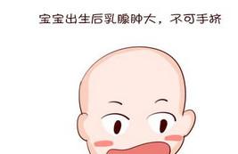 新生儿出生后家人经常给孩子挤这个地方，却不知是坑娃
