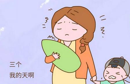 儿女双全之后，意外怀上第三胎，到底该怎么办？
