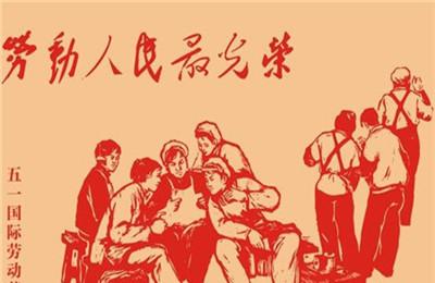 2017年五一劳动节放假几天