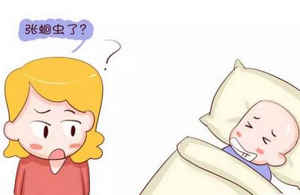 如何判断孩子体内是否有寄生虫？