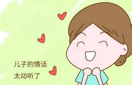 别总低估孩子，孩子们远比你想象的爱我们