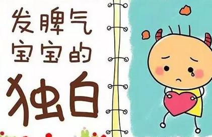 麻麻，我不是乱发脾气的坏宝宝！心疼~