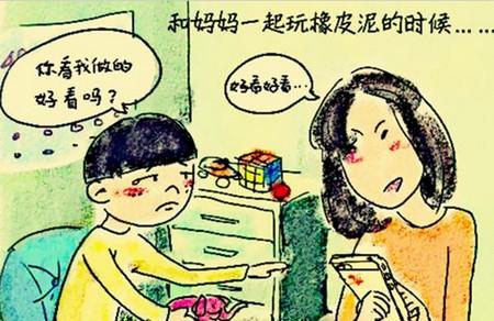 很多父母用每天都爱不释手的这个宝贝来伤害孩子，却意识不到