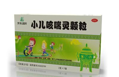 小儿咳喘灵颗粒