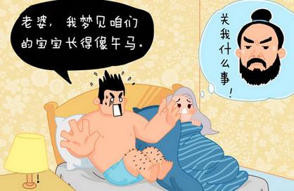 4招让你生出一个肤白貌美腿还长的高颜值宝宝！