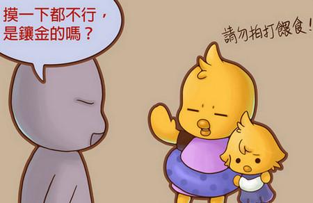 聊天这样讲，一秒获得火山妈妈！