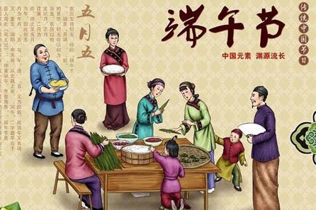 关于端午节粽子的古诗