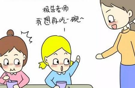 父母须知：孩子7岁前要学会10种小本领