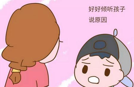 孩子逃学不读书，妈妈只用了一个行动来“对付”，让人佩服