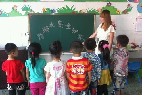 幼儿园安全教案不玩水