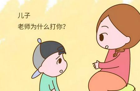 孩子被老师打，妈妈理性的回答，还帮孩子挽回“自尊”