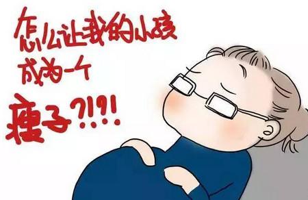 如何把孩子养成天生的瘦子？