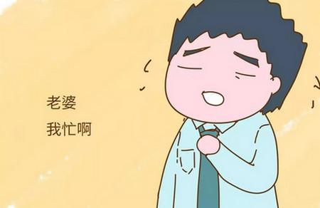 按说生二胎是为了幸福着想，为何越来越多的女性不快乐呢？