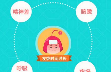 孩子总感冒、爱生病是免疫力低？原来这才是真正原因