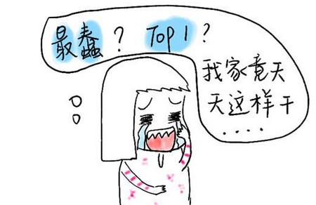 被欧美父母称为最愚蠢Top1教育，其实很多中国父母正在做