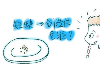 心理学家：从小爸妈在这方面越装“穷”，孩子创造力越好
