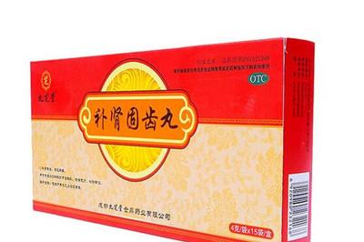 儿童牙周炎吃什么药