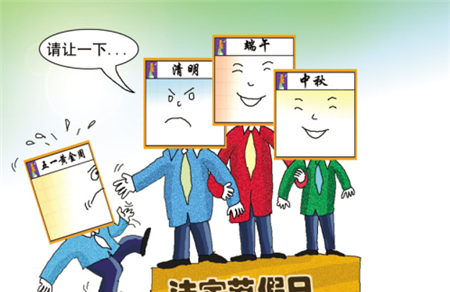 法定节假日加班工资怎么算