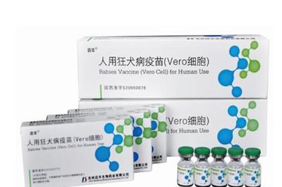 狂犬病疫苗多少钱一针
