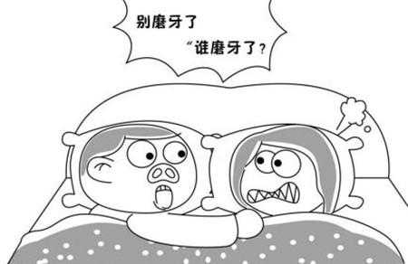 磨牙是什么原因