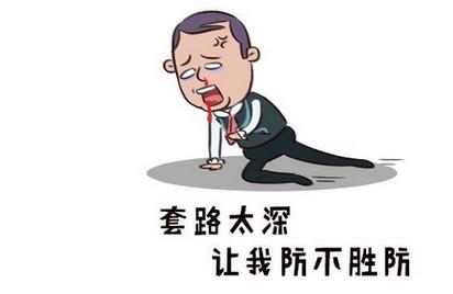 哮喘、感冒、中耳炎竟与它有关！危害辣么大，你还继续忍？