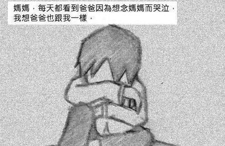 《妈妈的空位》看后很多人哭了……（瞬间理解了妈妈）